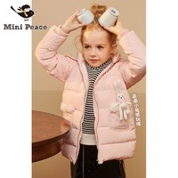 Mini Peace 太平鸟 女童羽绒服