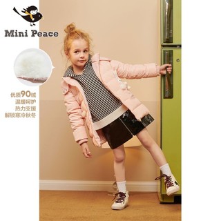 Mini Peace 太平鸟 女童羽绒服