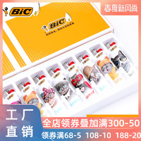 BiC 比克 J3实色一次性防爆打火机 8支 