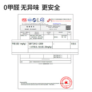 MENDALE 梦洁家纺 MEE 七孔蓬蓬被 春秋被 220*240cm