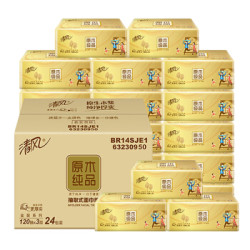 清风 原木纯品金装 抽纸 3层120抽*24包(206*136mm) *6件
