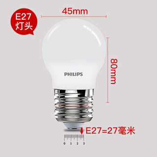 PHILIPS 飞利浦 LED球泡 E27大口 日光色 2.5W