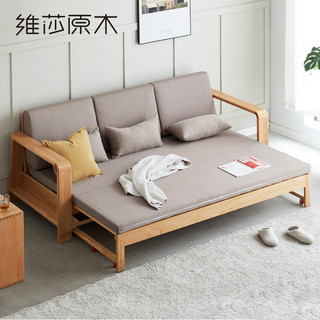 维莎 w0439 日式全实木沙发床