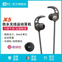  MEE audio 迷籁 X5蓝牙运动耳机