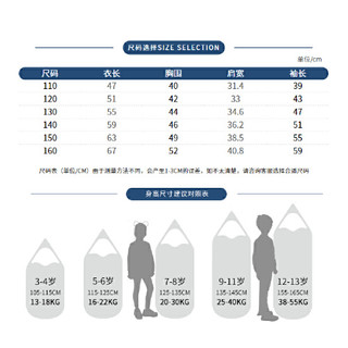 pencilclub 铅笔俱乐部 大童款加厚棉服