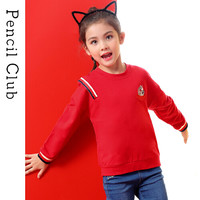 pencilclub 铅笔俱乐部 儿童基本款卫衣