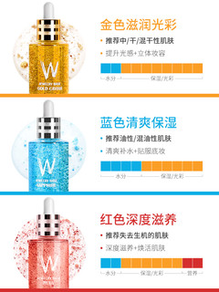 W.LAB 闪耀妆前精华 55ml