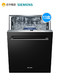 SIEMENS 西门子 SJ636X02JC  全嵌入式洗碗机 13套 含门板