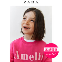 ZARA 00355700630 女童 印字卫衣 