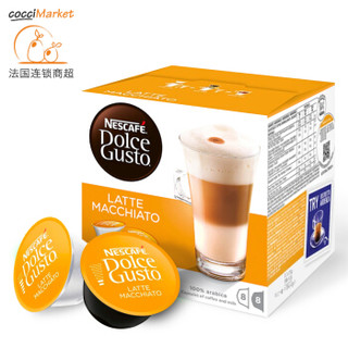 Nestlé 雀巢 Dolce Gusto 经典/经典/卡布奇诺 咖啡胶囊 16颗