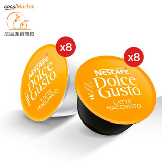 Nestlé 雀巢 Dolce Gusto 经典/经典/卡布奇诺 咖啡胶囊 16颗