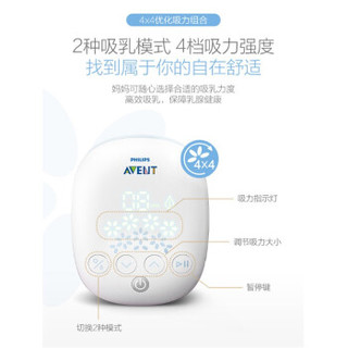 AVENT 新安怡 SCF903/01 两用单边吸奶器套装（玻璃奶瓶套装+乳垫+储奶袋 ）