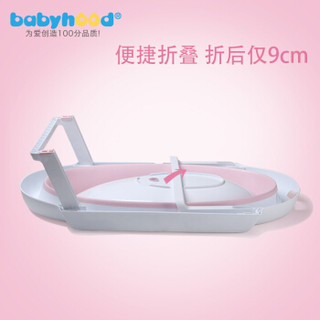 babyhood 世纪宝贝 BH-302 婴儿折叠浴盆