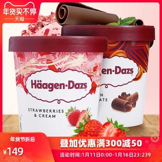 Häagen·Dazs 哈根达斯冰淇淋 400g
