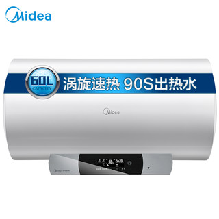 Midea 美的 F6030-J5(HE) 60升 电热水器