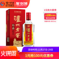 泸州老窖 老字号特曲酒 52度 165ml