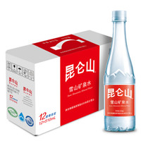 昆仑山 高端矿泉水 510ml*12/提 天然纯净弱碱性送礼佳品礼盒装 *2件