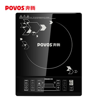 奔腾（POVOS）电磁炉 就近发货 2000W大功率10档火力 大加热面积 多重防水预约定时节能超薄CH2026（需用券） *3件