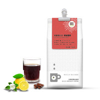 吉意欧GEO 精品咖啡豆 埃塞俄比亚耶加雪菲水洗浅烘培手冲单品100g *7件