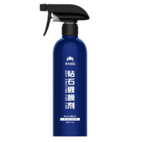 有车以后汽车镀膜剂纳米车蜡喷雾水晶液体车漆面镀晶车用品黑科技