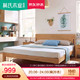 林氏木业 实木床 双人床日式床1.5米1.8米 卧室家具套装组合LS046A3 LS046A3普通床 1.5*2.0