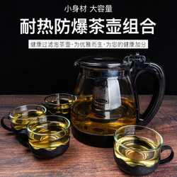 耐热防爆大容量玻璃泡茶壶家用茶具套装