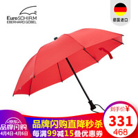 EuroSCHIRM欧塞姆德国户外抗风暴直柄晴雨两用伞W208 红色