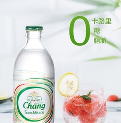 抢先加购CHANG大象牌泰国泰象苏打水气泡水弱碱性苏打水整箱24瓶