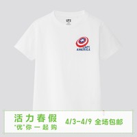 童装/亲子装 (UT) MARVEL印花T恤(短袖) 422779