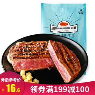 科尔沁 沙朗牛排 澳洲进口 袋装 150g   7.9元