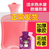 杜托 橡胶热水袋 中号 800ml