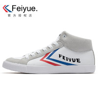  feiyue/飞跃帆布鞋男女休闲运动鞋复古滑板鞋Delta Mid中帮骑士鞋 (白绿、40)