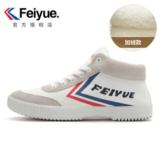  feiyue/飞跃帆布鞋男女休闲运动鞋复古滑板鞋Delta Mid中帮骑士鞋 (红白蓝、36)