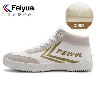  feiyue/飞跃帆布鞋男女休闲运动鞋复古滑板鞋Delta Mid中帮骑士鞋 (红白蓝、42)