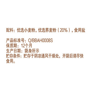 金龙鱼 荞麦多麦芯挂面1kg面条粗粮面杂粮面速食方便面凉面（单品包邮可换购）