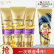  PANTENE 潘婷 3分钟奇迹 多效损伤修护护发素　