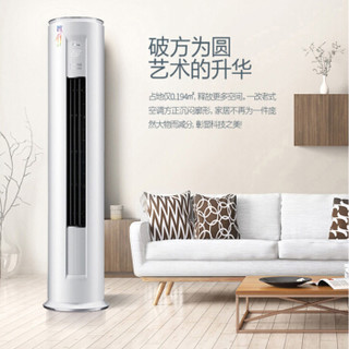 Midea 美的 KFR-51LW/BP2DN1Y-YB400(B2) 2匹 变频 冷暖 圆柱空调柜机