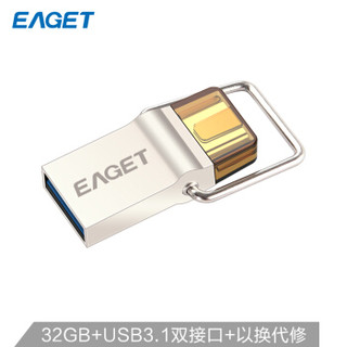 EAGET 忆捷 CU10 OTG U盘