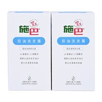 sebamed 施巴 控油洗发