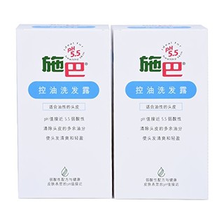 sebamed 施巴 控油洗发