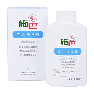 sebamed 施巴 控油洗发