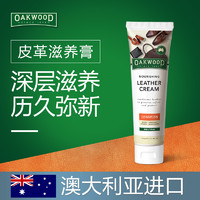  oakwood 皮革护理剂 75ml