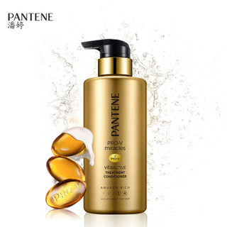 PANTENE 潘婷 奢焕盈润护发素