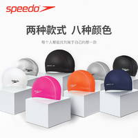 SPEEDO 速比涛 8-71008 儿童布泳帽