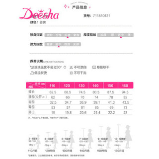 Deesha 笛莎 女童宝宝打底裤 姜黄 140