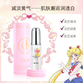 OLAY 玉兰油 水感透白套装 美少女战士限量版（精华30ml+面膜水18ml+小白瓶面膜*3）