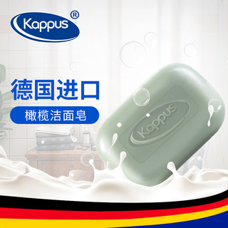 Kappus 吉百事 橄榄油洁肤皂