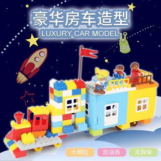 HUIQIBAO TOYS 汇奇宝 开心乐园 216大颗粒积木+说明书