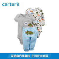 Carters 126H218z 婴儿三角哈衣 3件套