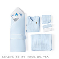 PurCotton 全棉时代 婴儿组合装 蓝星星抱被+长款和袍+浴巾+面巾+手帕2条 6件/袋